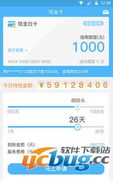 《现金白卡》怎么申请借款