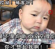 手机软件里面的广告叫做