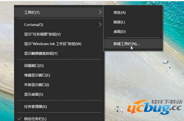 《Win10系统》快速启动栏不见了怎么解决