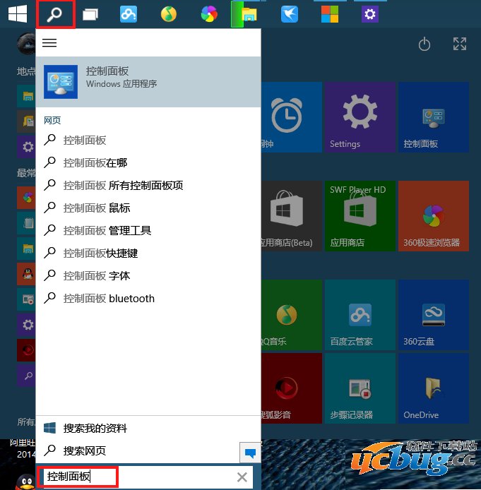 win10怎么开启休眠功能？