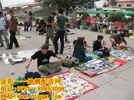 摆地摊叫卖广告录音怎么制作 要什么软件 求教程