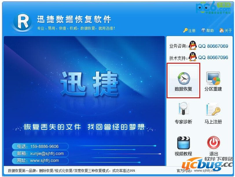 内存卡格式化了怎么恢复？内存卡数据恢复方法