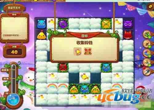 开心消消乐免费刷无限精力攻略