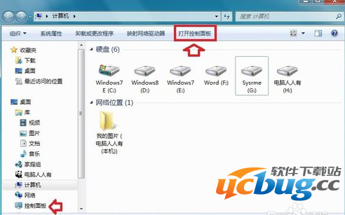QQ语音有回音噪音怎么修复