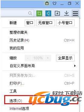 百度浏览器怎么设置浏览器主页？