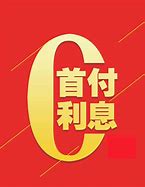 手机广告费用投入排行榜与费用