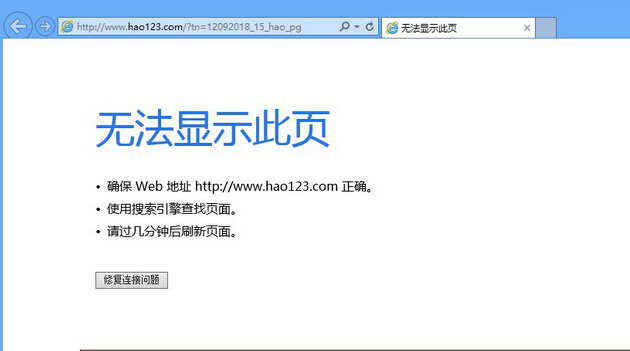 升级win10后浏览器不能上网怎么解决？