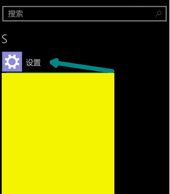 wp系统怎么换开始菜单背景？