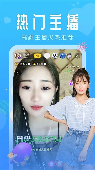 黑科技app来袭 App去广告、聊天防撤回……