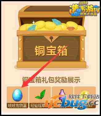 造梦西游4吱吱蛋怎么得？