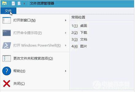 《Win10系统》新建文件夹卡死怎么解决
