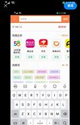 手机经常出弹窗广告怎样删除 怎么彻底删除