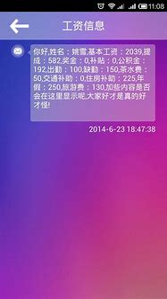安卓手机总是弹出广告推送 怎么关闭