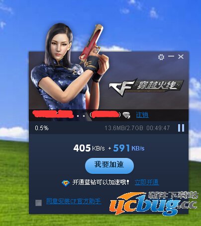 利用WinHex查找下载器真实下载链接