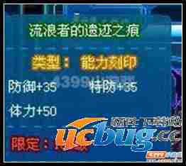 赛尔号流浪者的遗迹之痕怎么得？