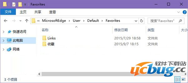 edge收藏夹路径在哪？edge收藏夹怎么导出？