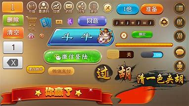 游戏 植入 广告 手机