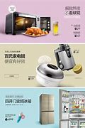 韩国电商广告设计分析  学ui网