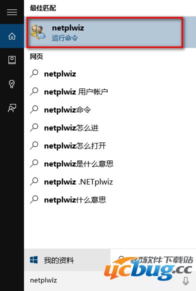 win10怎么取消pin登录？