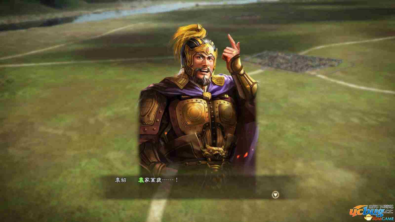 《三国志13》君主强制出征怎么解决？
