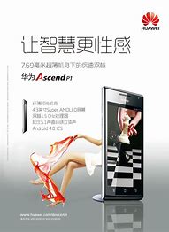 手机广告的发展原则与商业模式解析