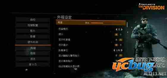 《汤姆克兰西：全境封锁》不掉帧提升画面效果方法介绍