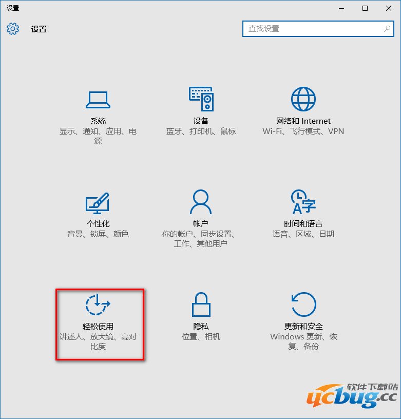 win10桌面背景不显示怎么解决？