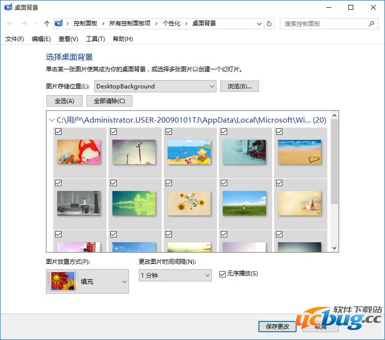 win10桌面背景怎么打开设置？