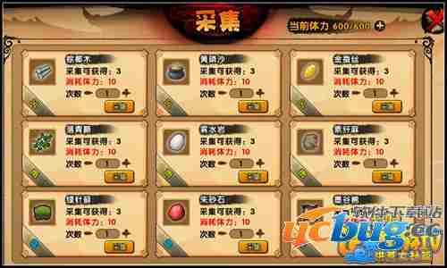 造梦西游4馒头怎么用？有什么用？