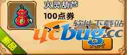 造梦西游4神兽森林悟空怎么抓宠物？