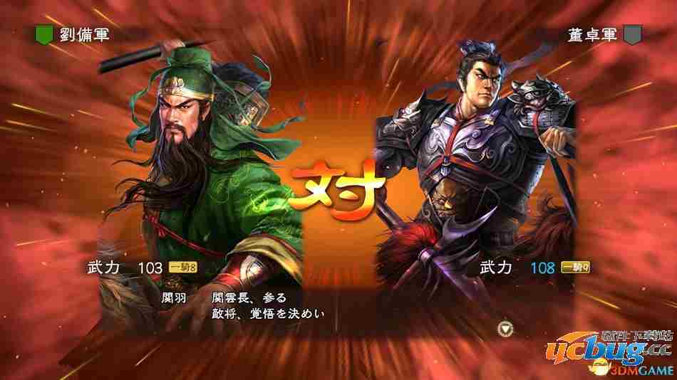 《三国志13》198吕布讨伐战怎么过？