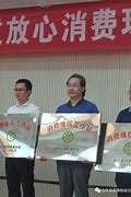 山东省市场监管局公布一批互联网违法广告典型案例