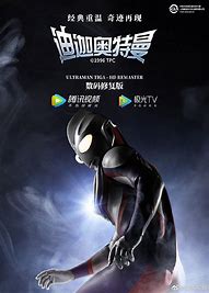 腾讯视频一加定制版下载