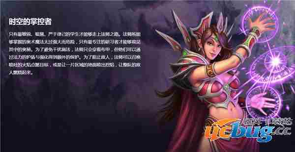 《魔兽世界》7.1.5法师天赋怎么加点