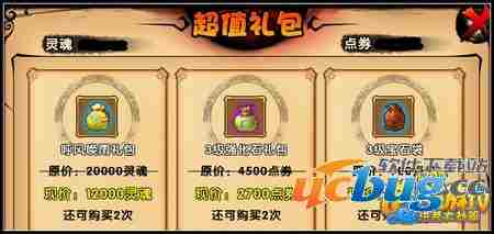 造梦西游4招云旗怎么得？有什么用？