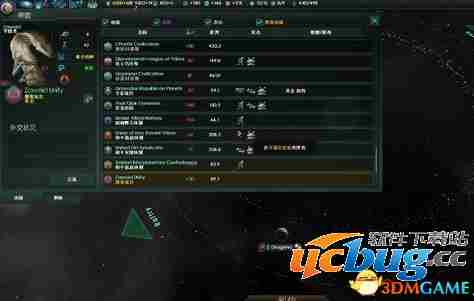 《群星》高性价比战舰怎么设计好