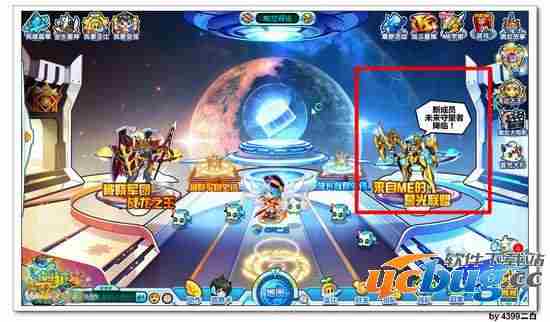 奥拉星杰士怎么得？