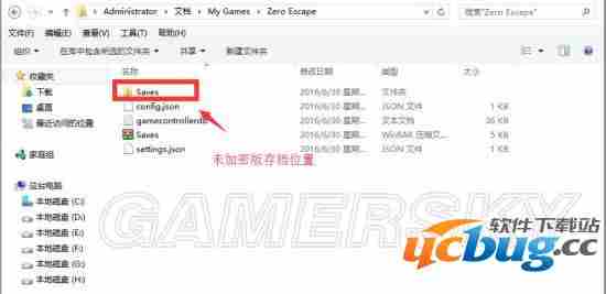 《极限脱出3》存档位置在哪