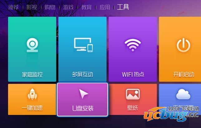 英菲克i9怎么看电视直播？