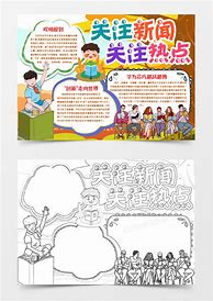 热点广告修改器app下载