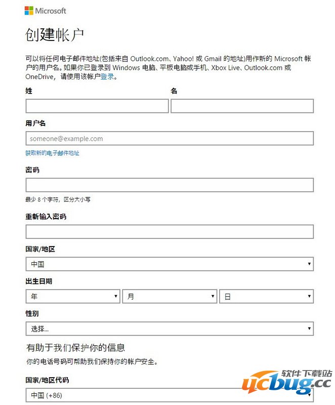 win7怎么直接升级win10系统？