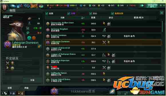 《群星》如何大清洗对方星球