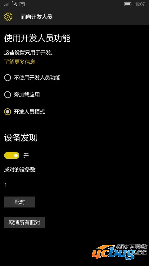 Windows Mobile怎么安卓安卓APK应用？