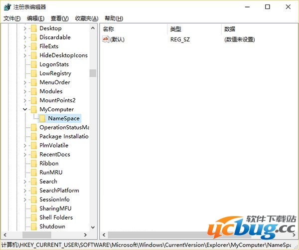 win10设备和驱动器里无效图标怎么删除？
