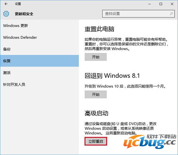 Win7/Win8.1升级Win10后一直闪屏怎么解决？