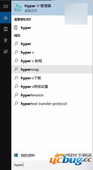 win10 mobile10240模拟器怎么打开？