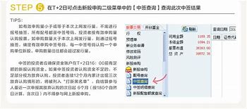 关闭同花顺资讯精选补丁