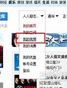 优酷客户端如何才能屏蔽广告？
