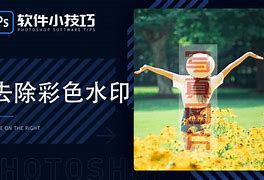 如何在手机视频下方添加一条滚动的文字广告