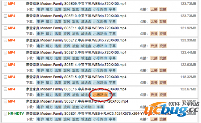 小米路由器怎么下载电影？